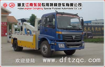 福田清障車